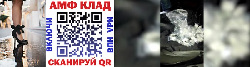 Купить где  Ефремов  Первитин винт 