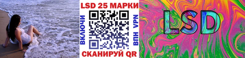 Купить где  Ефремов  Марки N-bome 1500мкг 