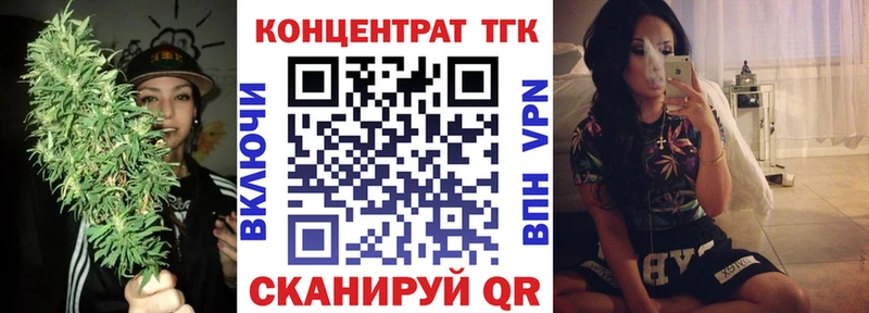 Дистиллят ТГК Wax  Купить  Ефремов 