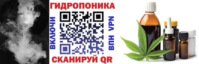 Купить  Ефремов  Канабис конопля 